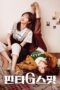 Nonton Film Fanta G Spot (2022) Bioskop21 Nonton Film Fanta G Spot (2022) Bioskop21