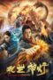 Nonton Film Lotus Lantern (2020) Bioskop21 Nonton Film Lotus Lantern (2020) Bioskop21