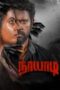Nonton Film Naayaadi (2023) Bioskop21 Nonton Film Naayaadi (2023) Bioskop21
