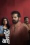 Nonton Film Aattam (2024) Bioskop21 Nonton Film Aattam (2024) Bioskop21