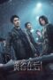 Nonton Film The Victims (2024) Bioskop21 Nonton Film The Victims (2024) Bioskop21