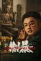 Nonton Film Curbing Violence (2024) Bioskop21 Nonton Film Curbing Violence (2024) Bioskop21