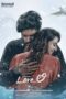 Nonton Film Love Li (2024) Bioskop21 Nonton Film Love Li (2024) Bioskop21