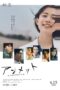 Nonton Film Unmet: Diary of a Neurosurgeon (2024) Bioskop21 Nonton Film Unmet: Diary of a Neurosurgeon (2024) Bioskop21