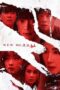 Nonton Film New Normal (2024) Bioskop21 Nonton Film New Normal (2024) Bioskop21
