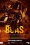Nonton Film Abnormal: Buas (2024) Bioskop21 Nonton Film Abnormal: Buas (2024) Bioskop21