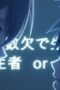 Nonton Film TASUKETSU -Fate of the Majority- Season 1 Episode 2 Bioskop21 Nonton Film TASUKETSU -Fate of the Majority- Season 1 Episode 2 Bioskop21