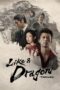 Nonton Film Like a Dragon: Yakuza (2024) Bioskop21 Nonton Film Like a Dragon: Yakuza (2024) Bioskop21