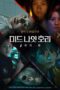 Nonton Film Midnight Horror: Six Nights (2022) Bioskop21 Nonton Film Midnight Horror: Six Nights (2022) Bioskop21