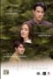 Nonton Film My Secret Zone (2024) Bioskop21