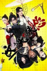 Nonton Film This Hero is a Bit Timid (2024) Bioskop21