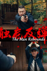Nonton Film The Man Rebounds (2024) Bioskop21
