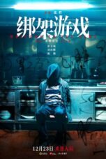 Nonton Film Welcome To The Game (2024) Bioskop21