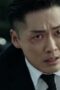 Nonton Film The Veil Season 1 Episode 12 Bioskop21 Nonton Film The Veil Season 1 Episode 12 Bioskop21