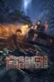 Nonton Film Silent Island: Strange Beasts (2024) Bioskop21