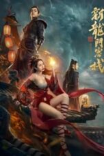 Nonton Film The New Dragon Inn: Heroes Awakening (2024) Bioskop21