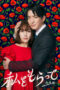Nonton Film Take Me Season 2 (2024) Bioskop21 Nonton Film Take Me Season 2 (2024) Bioskop21