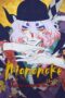 Nonton Film Mononoke the Movie: The Phantom in the Rain (2024) Bioskop21 Nonton Film Mononoke the Movie: The Phantom in the Rain (2024) Bioskop21