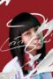 Nonton Film Girl from Nowhere Season 2 (2021) Bioskop21 Nonton Film Girl from Nowhere Season 2 (2021) Bioskop21