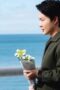 Nonton Film The Diamond Sleeping in the Sea Season 1 Episode 10 Bioskop21 Nonton Film The Diamond Sleeping in the Sea Season 1 Episode 10 Bioskop21