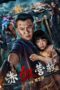 Nonton Film Red Blood Rescue (2025) Bioskop21 Nonton Film Red Blood Rescue (2025) Bioskop21