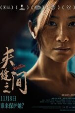 Nonton Film Within (2024) Bioskop21