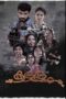 Nonton Film Kallam (2025) Bioskop21