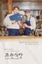 Nonton Film The Blank Menu for You (2025) Bioskop21