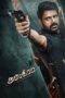 Nonton Film Asthram (2025) Bioskop21 Nonton Film Asthram (2025) Bioskop21