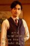 Nonton Film Three Star Bar in Nishi Ogikubo (2021) Bioskop21 Nonton Film Three Star Bar in Nishi Ogikubo (2021) Bioskop21