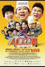 Nonton Film I Want To Be Boss (2025) Bioskop21