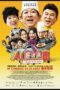 Nonton Film I Want To Be Boss (2025) Bioskop21 Nonton Film I Want To Be Boss (2025) Bioskop21