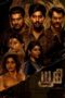Nonton Film Yugi (2025) Bioskop21 Nonton Film Yugi (2025) Bioskop21