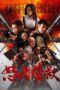 Nonton Film Angry Rescue (2025) Bioskop21 Nonton Film Angry Rescue (2025) Bioskop21