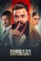Nonton Film Borbaad (2025) Bioskop21 Nonton Film Borbaad (2025) Bioskop21
