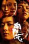 Nonton Film We Girls (2025) Bioskop21 Nonton Film We Girls (2025) Bioskop21