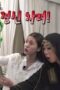 Nonton Film Earth Arcade Season 3 Episode 4 Bioskop21 Nonton Film Earth Arcade Season 3 Episode 4 Bioskop21