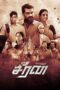 Nonton Film Seeran (2024) Bioskop21 Nonton Film Seeran (2024) Bioskop21
