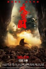 Nonton Film Break Through (2024) Bioskop21