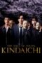 Nonton Film The Files of Young Kindaichi (2022) Bioskop21